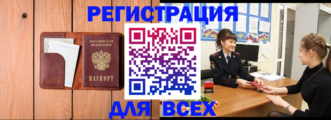 регистрация для дет. сада в Камышлове