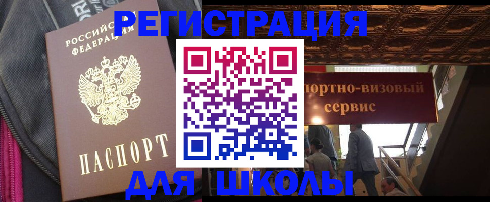 временная регистрация госуслуги в Камышлове