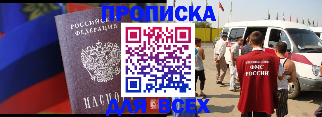 найти адрес прописки в Камышлове